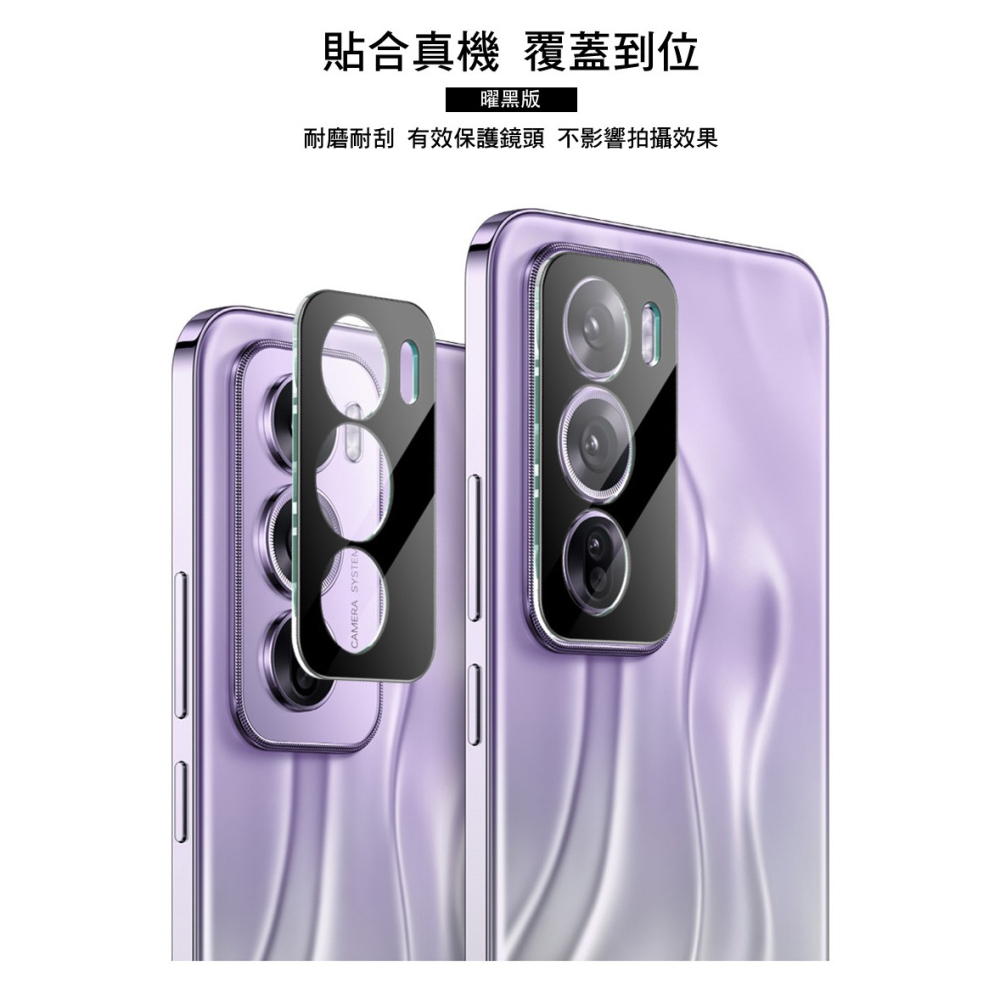 Imak 艾美克 OPPO Reno 13 5G 鏡頭玻璃貼(一體式)(曜黑版) 奈米吸附 鏡頭貼 鏡頭保護貼 鏡頭膜-細節圖6