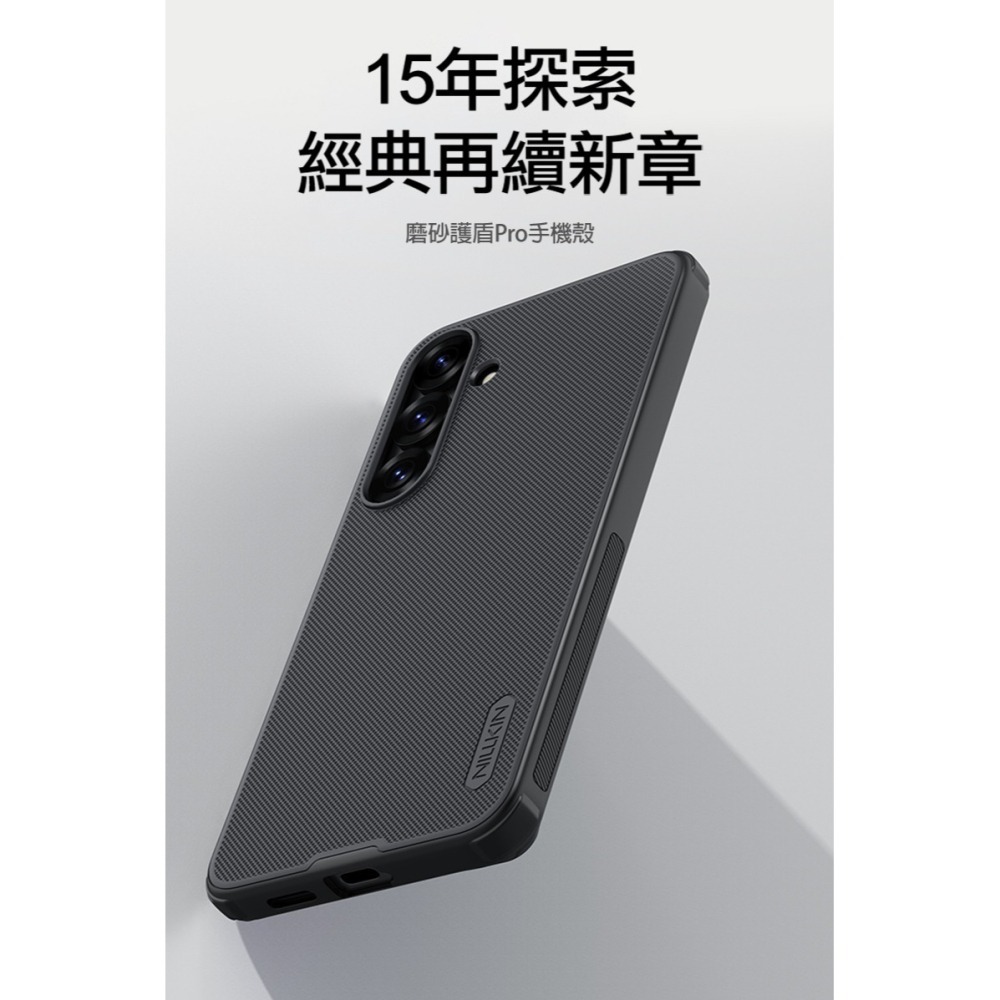 NILLKIN SAMSUNG 三星 Galaxy S25 / S25+ S25 Plus 磨砂護盾 Pro 保護殼-細節圖2