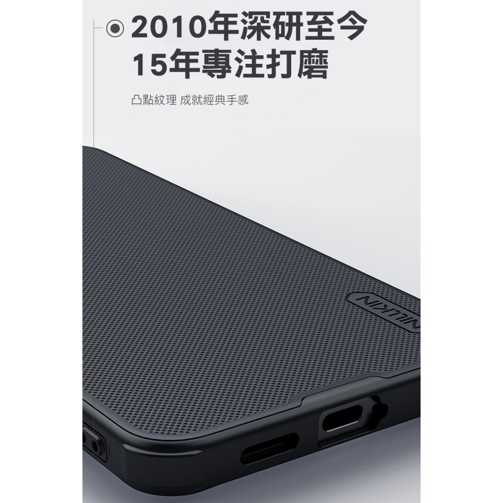 NILLKIN SAMSUNG 三星 Galaxy S25 / S25+ S25 Plus 磨砂護盾 Pro 保護殼-細節圖3