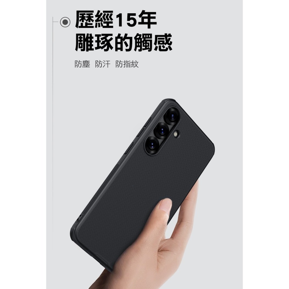 NILLKIN SAMSUNG 三星 Galaxy S25 / S25+ S25 Plus 磨砂護盾 Pro 保護殼-細節圖4