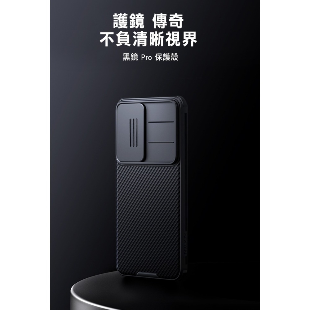 NILLKIN SAMSUNG 三星 Galaxy S25 / S25+ S25 Plus 黑鏡 Pro 保護殼 保護套-細節圖2