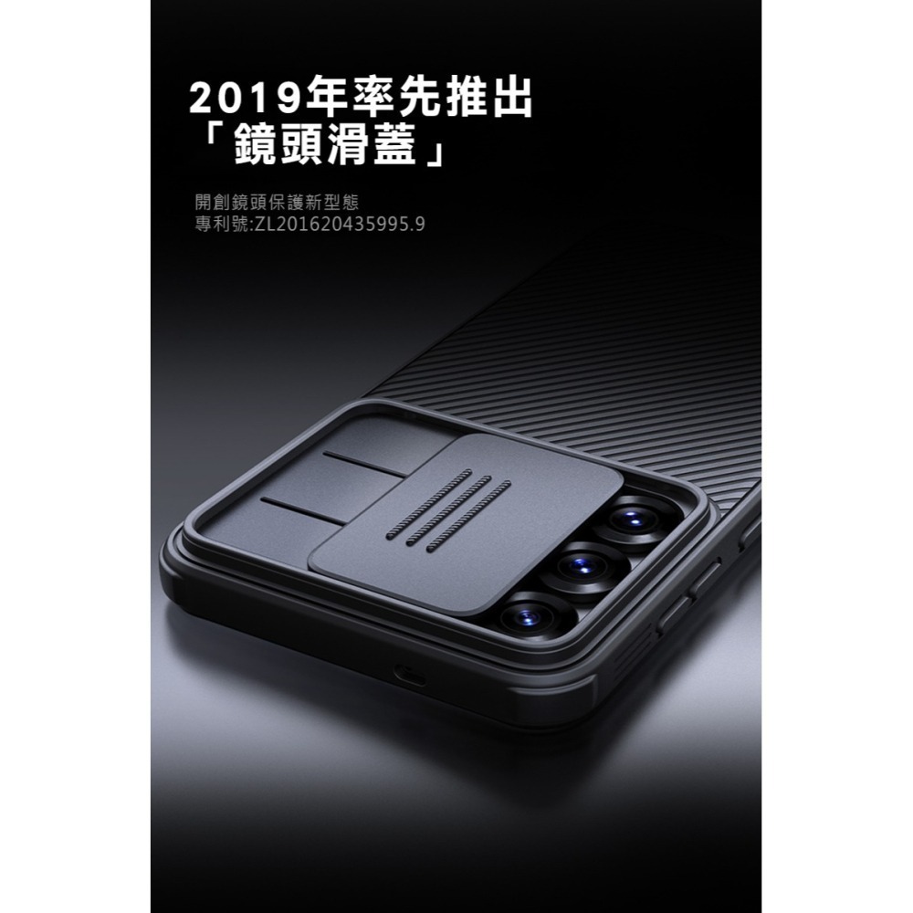 NILLKIN SAMSUNG 三星 Galaxy S25 / S25+ S25 Plus 黑鏡 Pro 保護殼 保護套-細節圖3