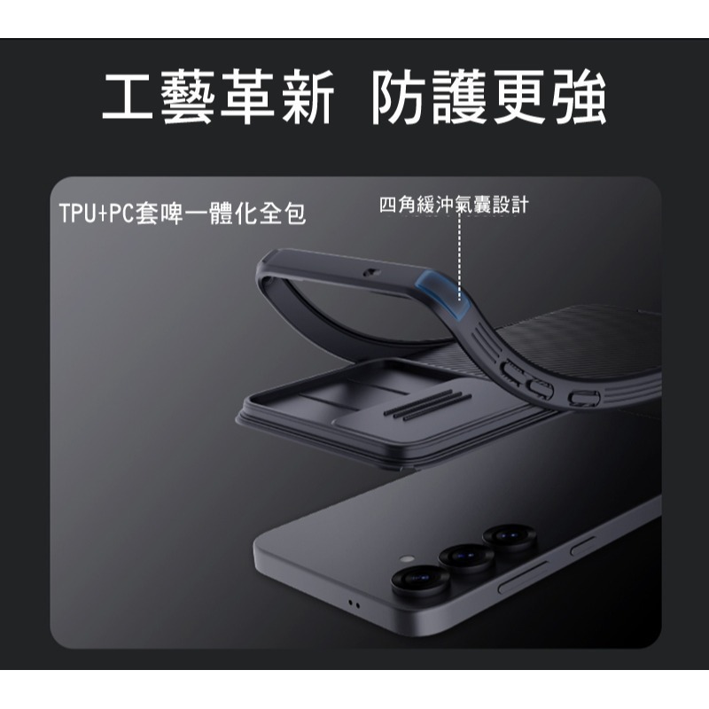 NILLKIN SAMSUNG 三星 Galaxy S25 / S25+ S25 Plus 黑鏡 Pro 保護殼 保護套-細節圖5