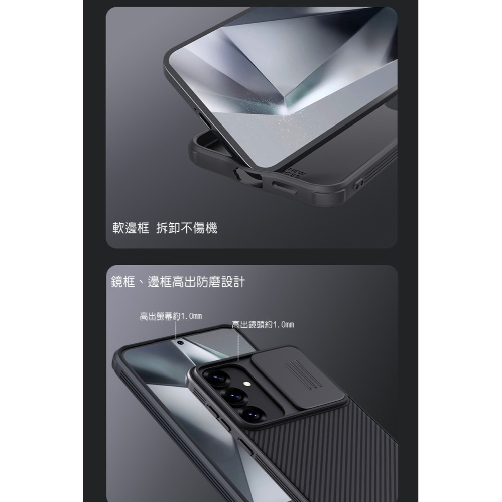 NILLKIN SAMSUNG 三星 Galaxy S25 / S25+ S25 Plus 黑鏡 Pro 保護殼 保護套-細節圖6