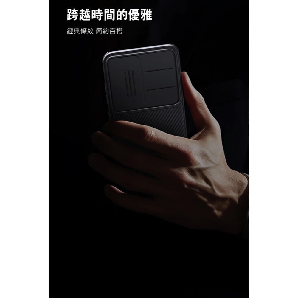 NILLKIN SAMSUNG 三星 Galaxy S25 / S25+ S25 Plus 黑鏡 Pro 保護殼 保護套-細節圖7