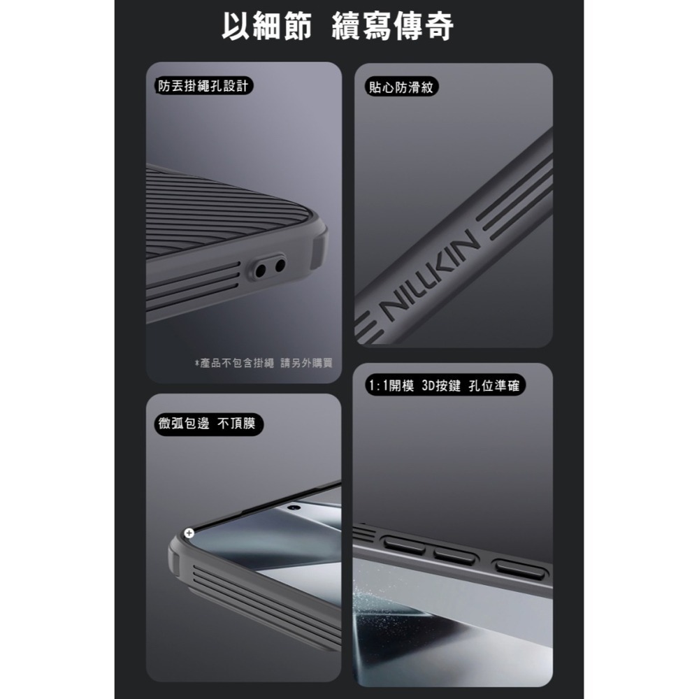 NILLKIN SAMSUNG 三星 Galaxy S25 / S25+ S25 Plus 黑鏡 Pro 保護殼 保護套-細節圖8