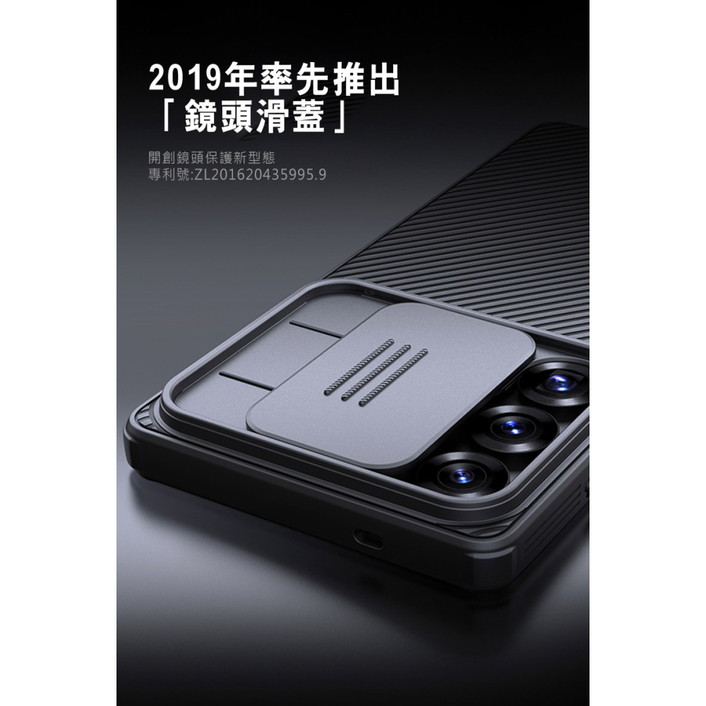 NILLKIN SAMSUNG 三星 Galaxy S25 Ultra S25U 黑鏡 Pro 保護殼 保護套 手機殼-細節圖3