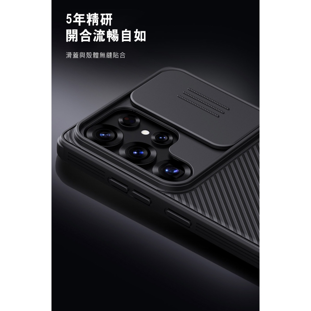 NILLKIN SAMSUNG 三星 Galaxy S25 Ultra S25U 黑鏡 Pro 保護殼 保護套 手機殼-細節圖4