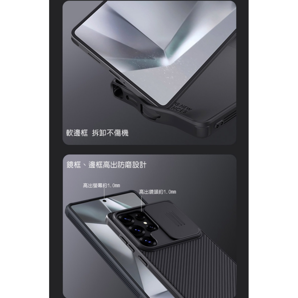 NILLKIN SAMSUNG 三星 Galaxy S25 Ultra S25U 黑鏡 Pro 保護殼 保護套 手機殼-細節圖6