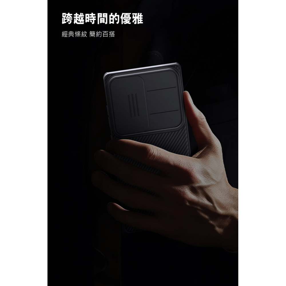 NILLKIN SAMSUNG 三星 Galaxy S25 Ultra S25U 黑鏡 Pro 保護殼 保護套 手機殼-細節圖7