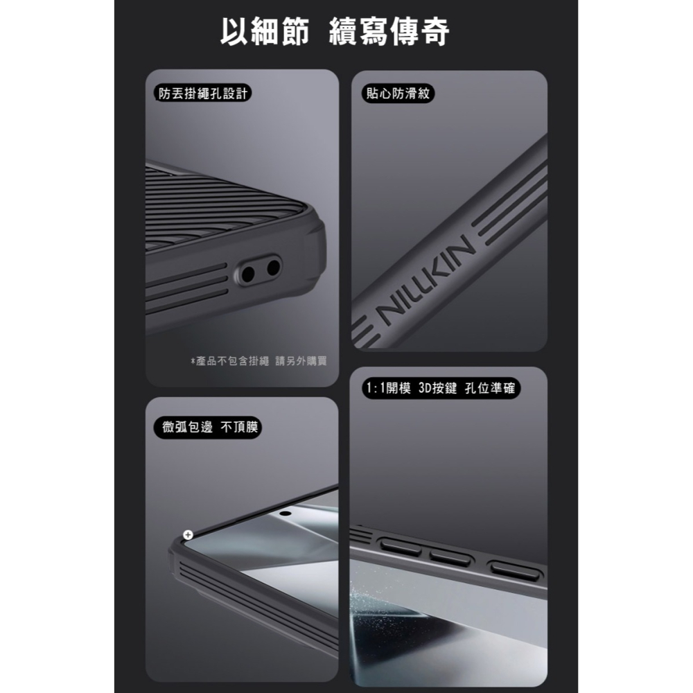 NILLKIN SAMSUNG 三星 Galaxy S25 Ultra S25U 黑鏡 Pro 保護殼 保護套 手機殼-細節圖8