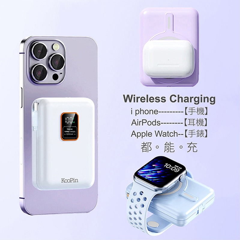 KooPin 10000mAh 可拆卸自帶雙線磁吸三用快充行動電源 MagSafe 自帶線 Type-C-細節圖3