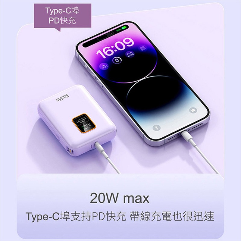 KooPin 10000mAh 可拆卸自帶雙線磁吸三用快充行動電源 MagSafe 自帶線 Type-C-細節圖7