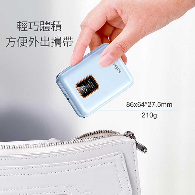 KooPin 10000mAh 可拆卸自帶雙線磁吸三用快充行動電源 MagSafe 自帶線 Type-C-細節圖10