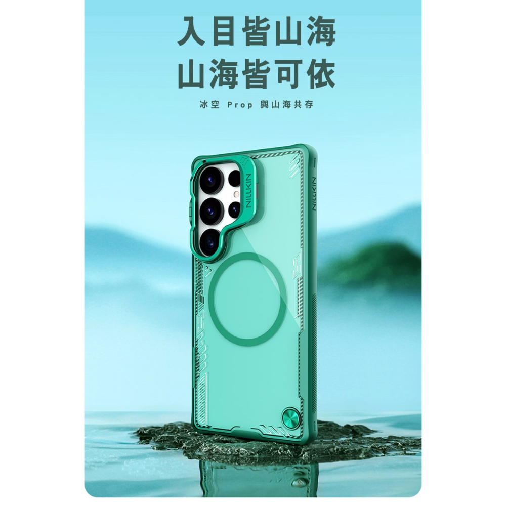 NILLKIN SAMSUMG 三星 Galaxy S25 Ultra S25U 冰空 Prop 磁吸保護殼(鏡框版)-細節圖2