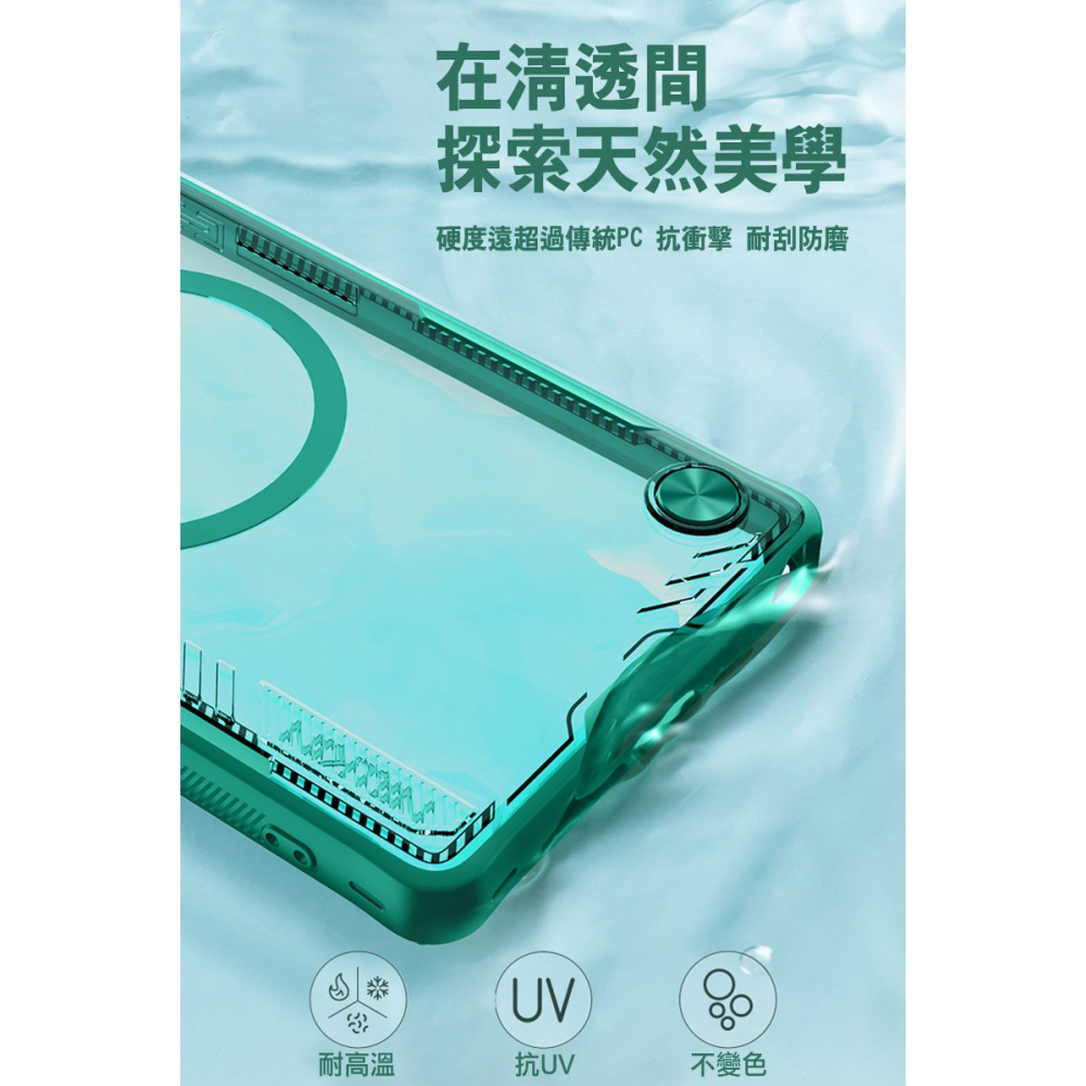 NILLKIN SAMSUMG 三星 Galaxy S25 Ultra S25U 冰空 Prop 磁吸保護殼(鏡框版)-細節圖6