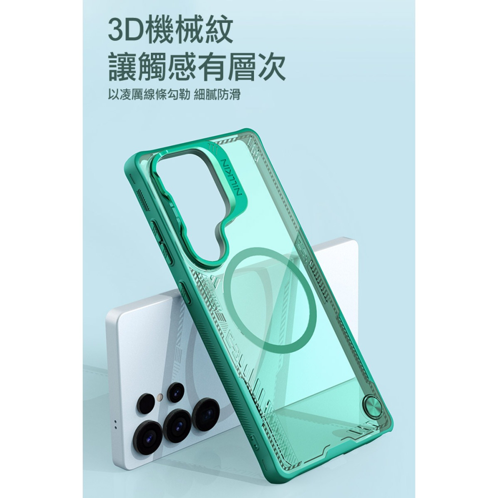 NILLKIN SAMSUMG 三星 Galaxy S25 Ultra S25U 冰空 Prop 磁吸保護殼(鏡框版)-細節圖7