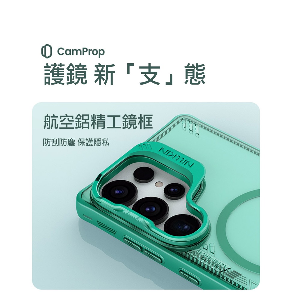 NILLKIN SAMSUMG 三星 Galaxy S25 Ultra S25U 冰空 Prop 磁吸保護殼(鏡框版)-細節圖8