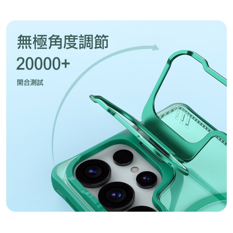NILLKIN SAMSUMG 三星 Galaxy S25 Ultra S25U 冰空 Prop 磁吸保護殼(鏡框版)-細節圖9