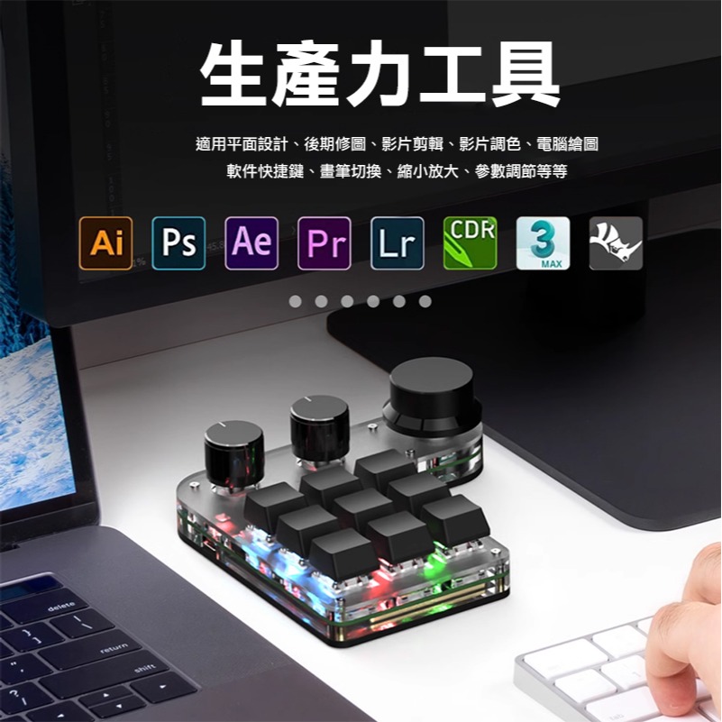 SIKAI 9鍵+3旋鈕自定義有線鍵盤 可自定義 複製 貼上 快速輸入 快捷鍵 懶人輸入 懶豬豬專用-細節圖2