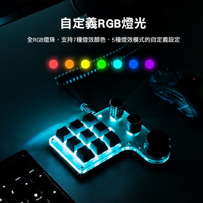 SIKAI 9鍵+3旋鈕自定義有線鍵盤 可自定義 複製 貼上 快速輸入 快捷鍵 懶人輸入 懶豬豬專用-細節圖4