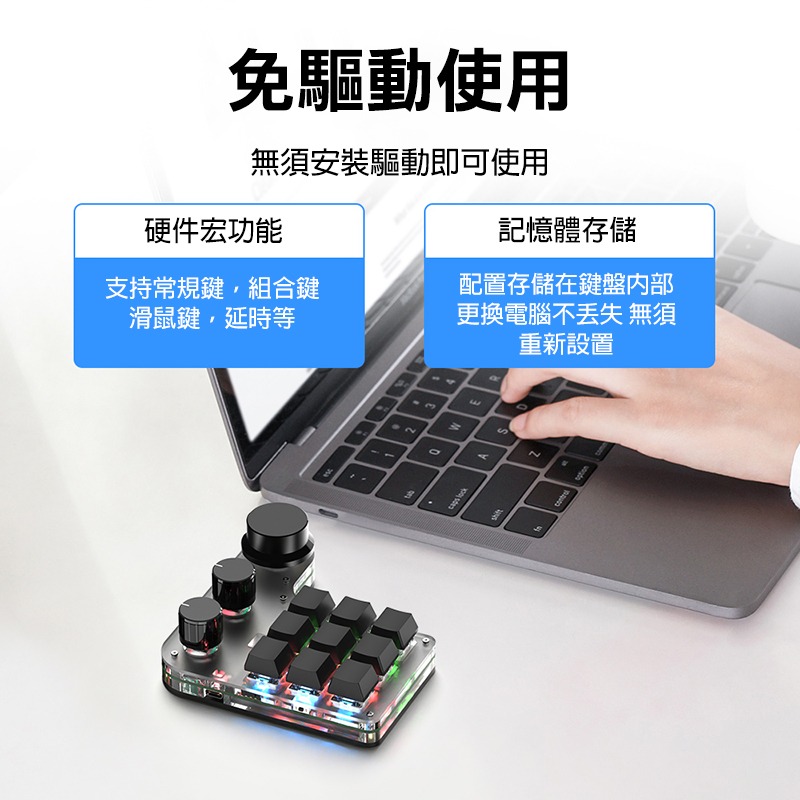 SIKAI 9鍵+3旋鈕自定義有線鍵盤 可自定義 複製 貼上 快速輸入 快捷鍵 懶人輸入 懶豬豬專用-細節圖6