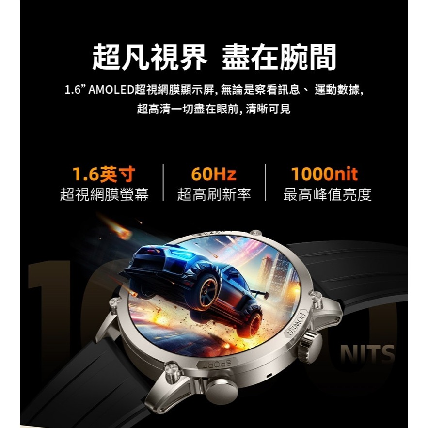 Larmi 樂米 GPS智慧手錶 INFINITY 5（旗艦版） 智能手錶 智慧手表 運動手錶 藍牙手錶 繁體中文-細節圖4