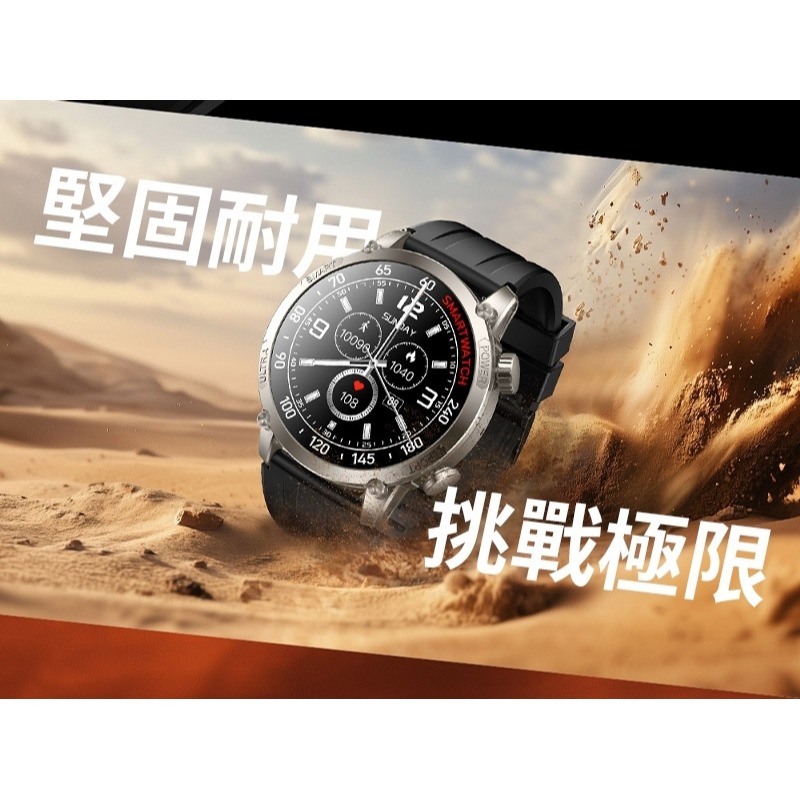 Larmi 樂米 GPS智慧手錶 INFINITY 5（旗艦版） 智能手錶 智慧手表 運動手錶 藍牙手錶 繁體中文-細節圖5