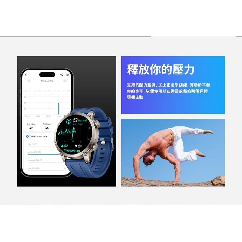 Larmi 樂米 GPS智慧手錶 INFINITY 5（旗艦版） 智能手錶 智慧手表 運動手錶 藍牙手錶 繁體中文-細節圖11