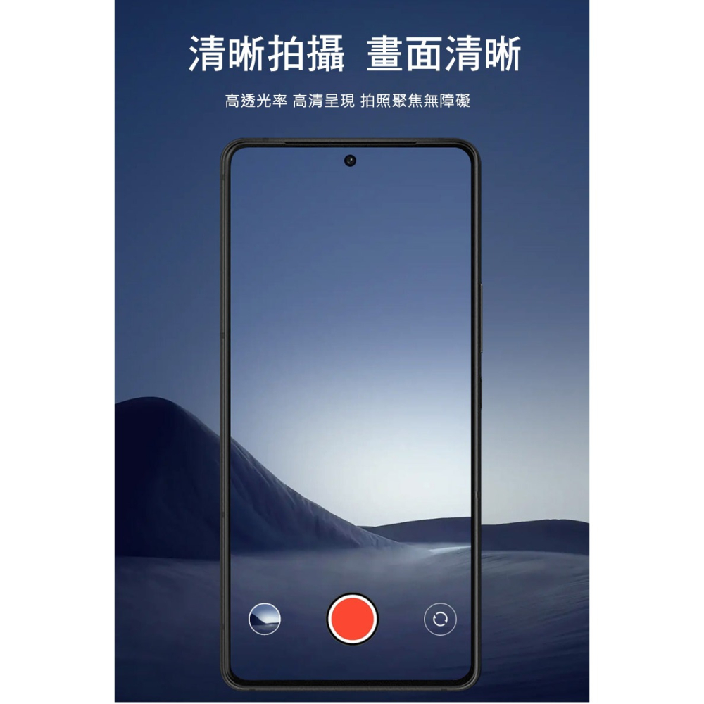 Imak 艾美克 ASUS 華碩 ROG Phone 9 / ROG Phone 9 Pro 鏡頭玻璃貼(兩片裝)-細節圖3