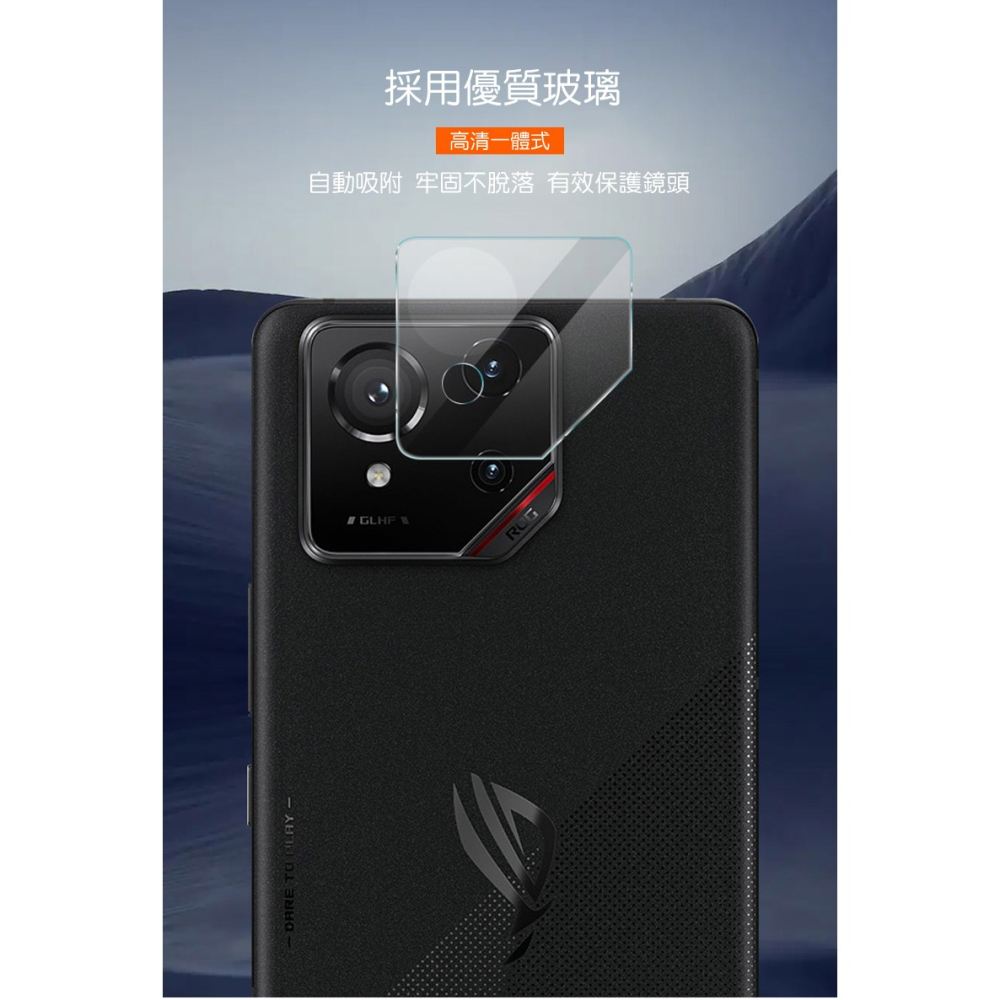 Imak 艾美克 ASUS 華碩 ROG Phone 9 / ROG Phone 9 Pro 鏡頭玻璃貼(兩片裝)-細節圖4