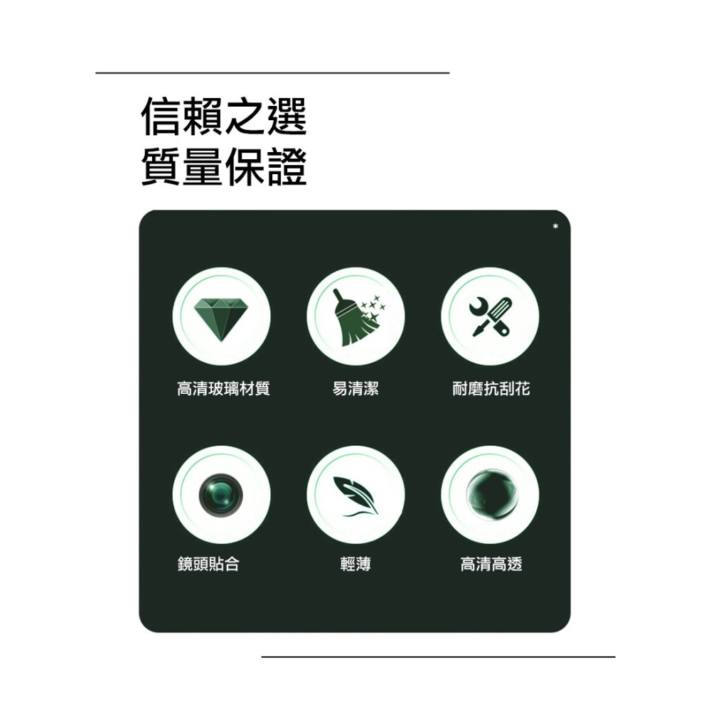 Imak 艾美克 ASUS 華碩 ROG Phone 9 / ROG Phone 9 Pro 鏡頭玻璃貼(兩片裝)-細節圖5