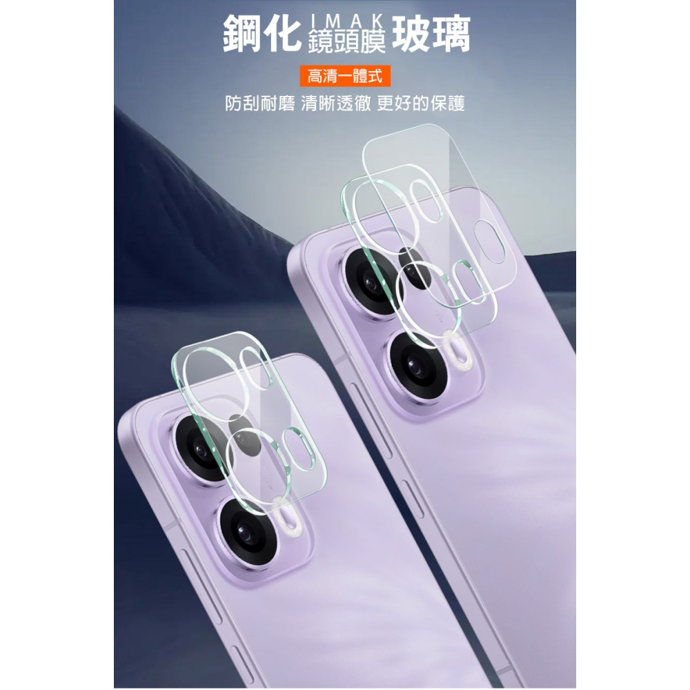 Imak 艾美克 OPPO Reno 13 Pro 5G 鏡頭玻璃貼(一體式) 奈米吸附 鏡頭貼 鏡頭保護貼 鏡頭膜-細節圖2