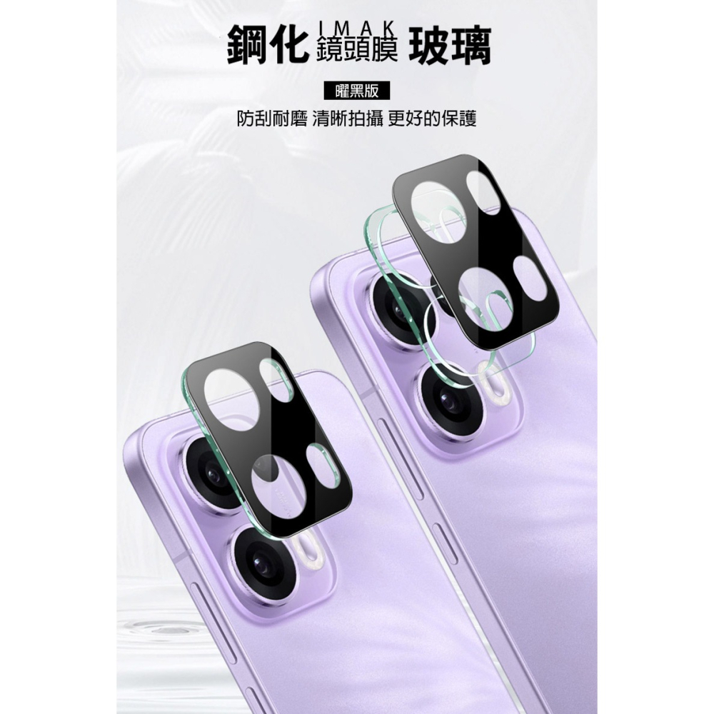 Imak 艾美克 OPPO Reno 13 Pro 5G 鏡頭玻璃貼(一體式)(曜黑版) 奈米吸附 鏡頭貼 鏡頭保護貼-細節圖2