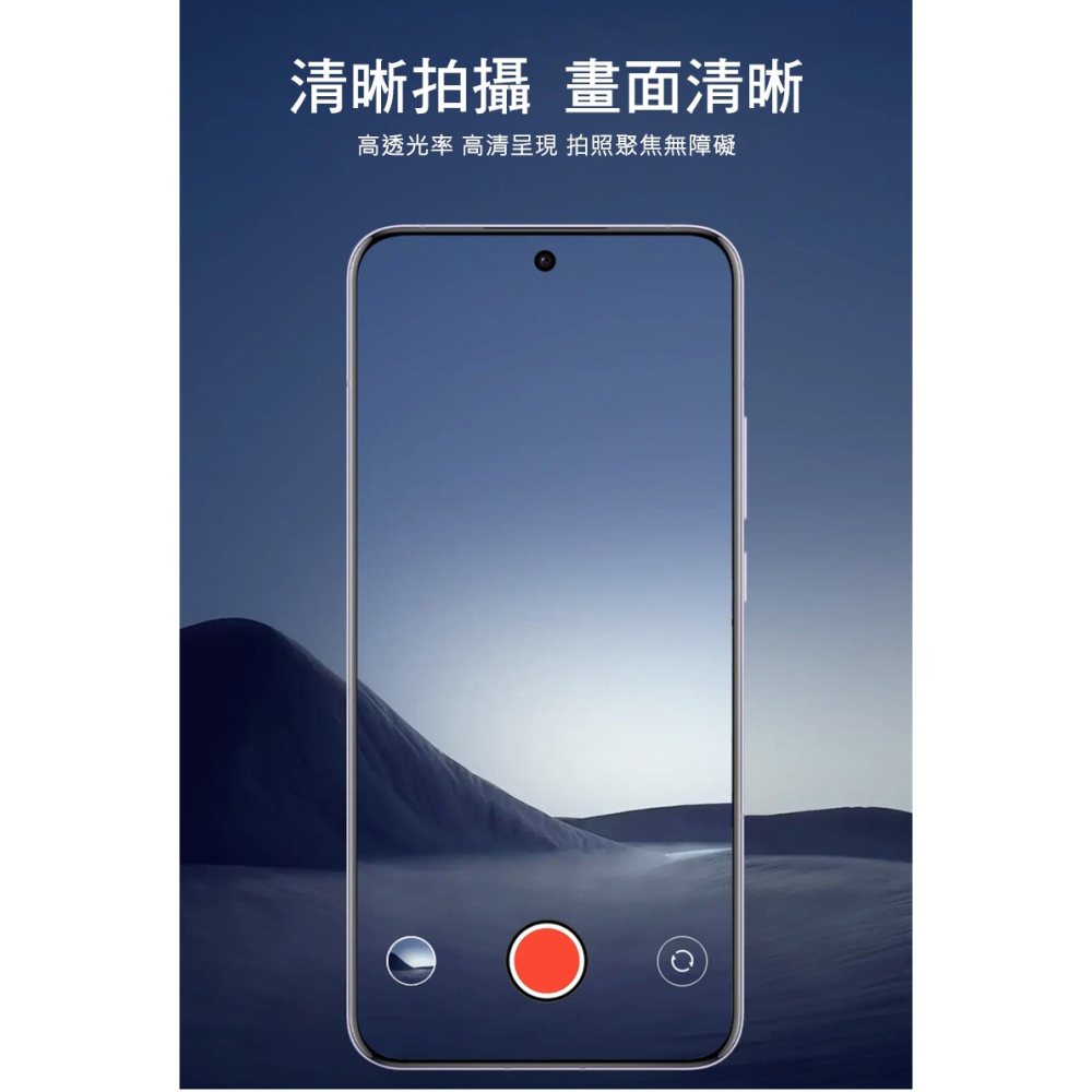 Imak 艾美克 OPPO Reno 13 Pro 5G 鏡頭玻璃貼(一體式)(曜黑版) 奈米吸附 鏡頭貼 鏡頭保護貼-細節圖3