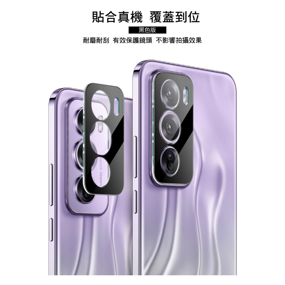 Imak 艾美克 OPPO Reno 13 Pro 5G 鏡頭玻璃貼(一體式)(曜黑版) 奈米吸附 鏡頭貼 鏡頭保護貼-細節圖5