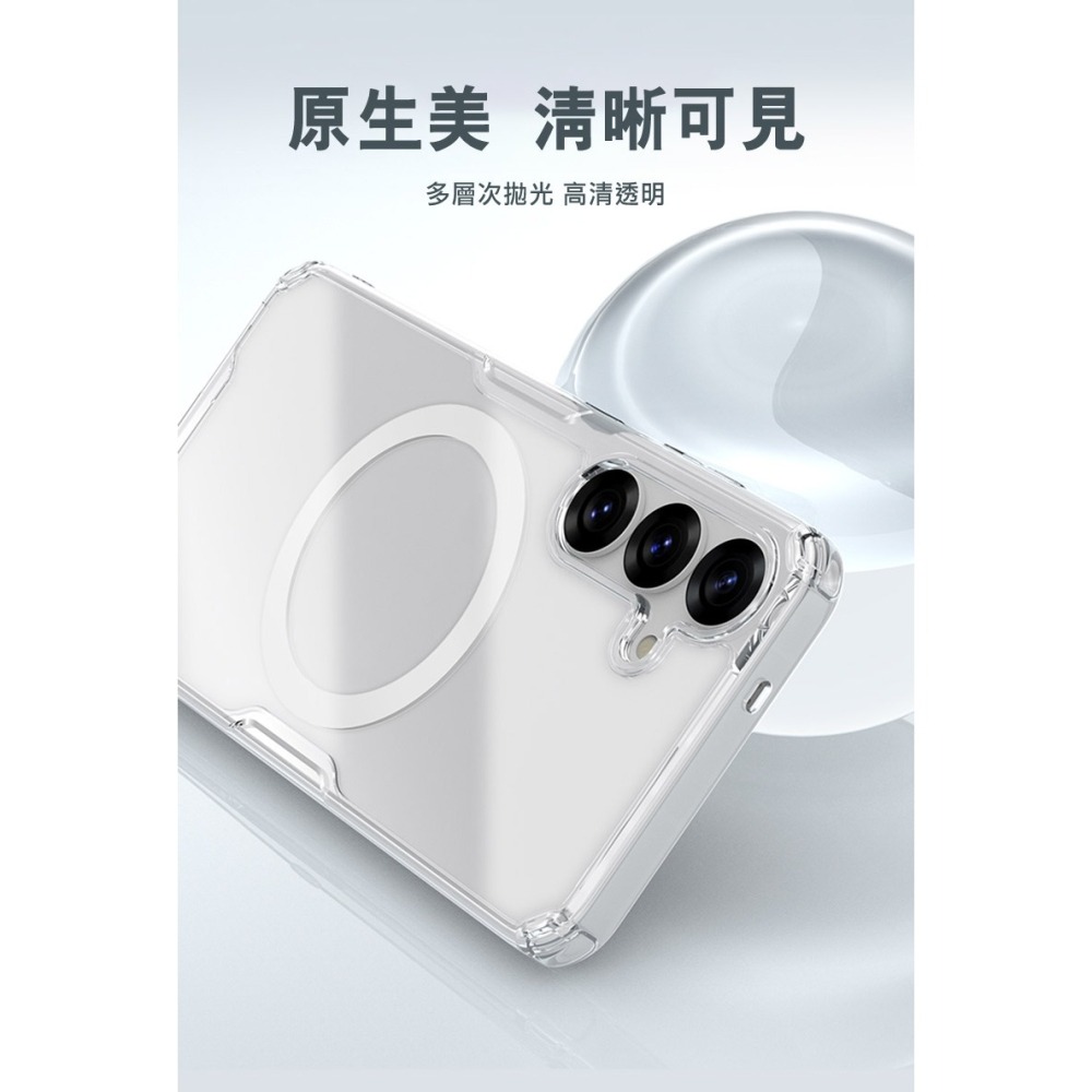 NILLKIN SAMSUNG 三星 Galaxy S25 本色 Pro 磁吸保護套-細節圖3