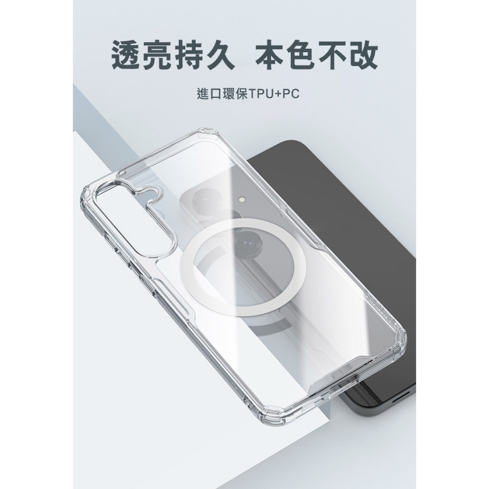 NILLKIN SAMSUNG 三星 Galaxy S25 本色 Pro 磁吸保護套-細節圖4