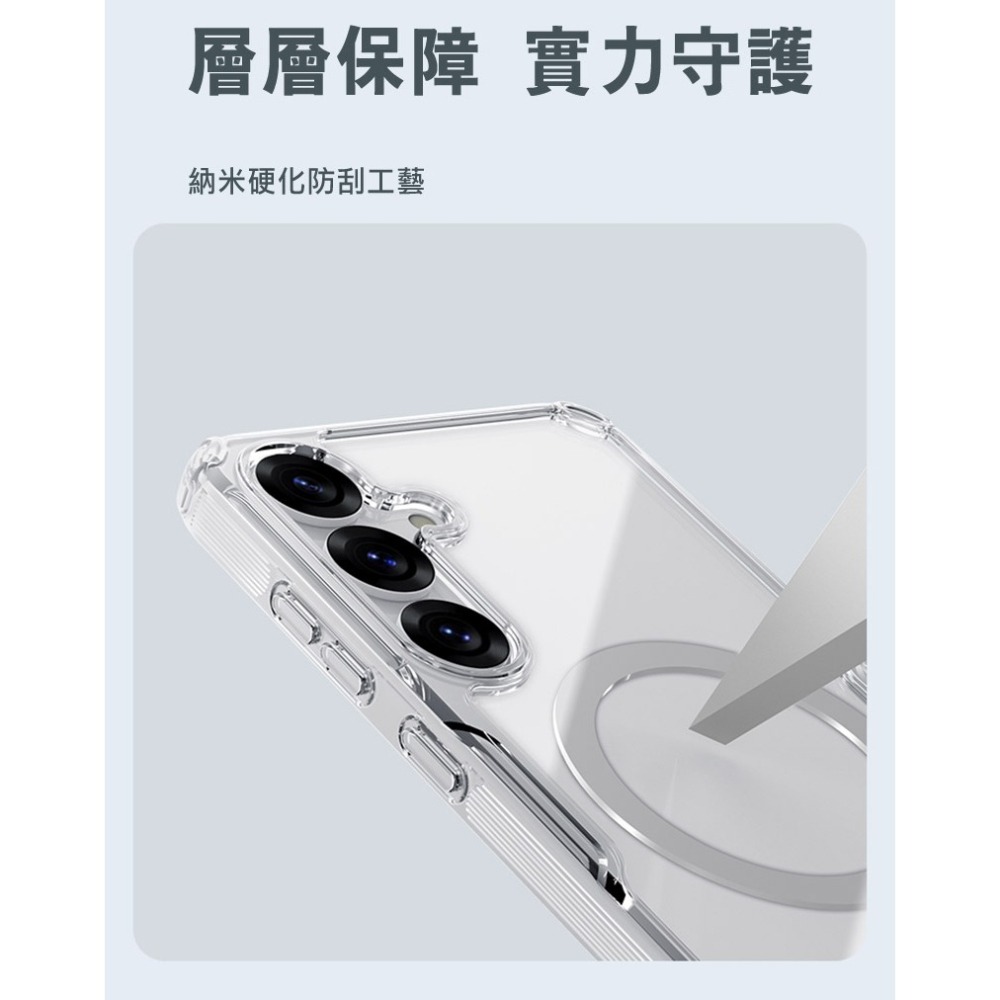 NILLKIN SAMSUNG 三星 Galaxy S25 本色 Pro 磁吸保護套-細節圖6
