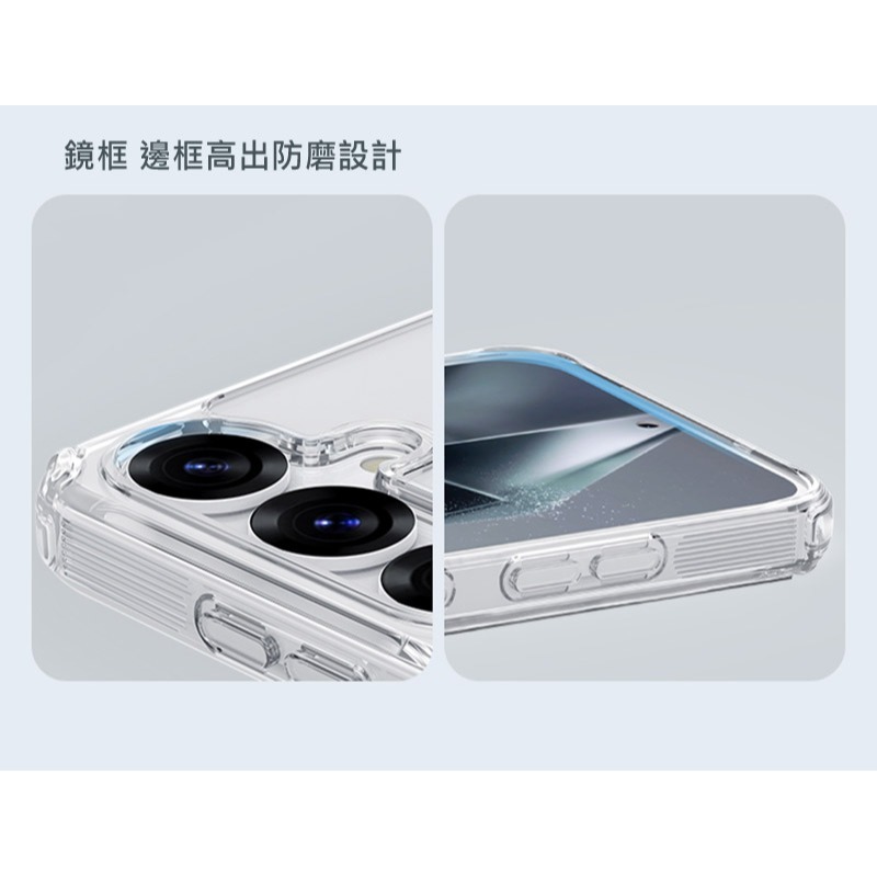 NILLKIN SAMSUNG 三星 Galaxy S25 本色 Pro 磁吸保護套-細節圖8
