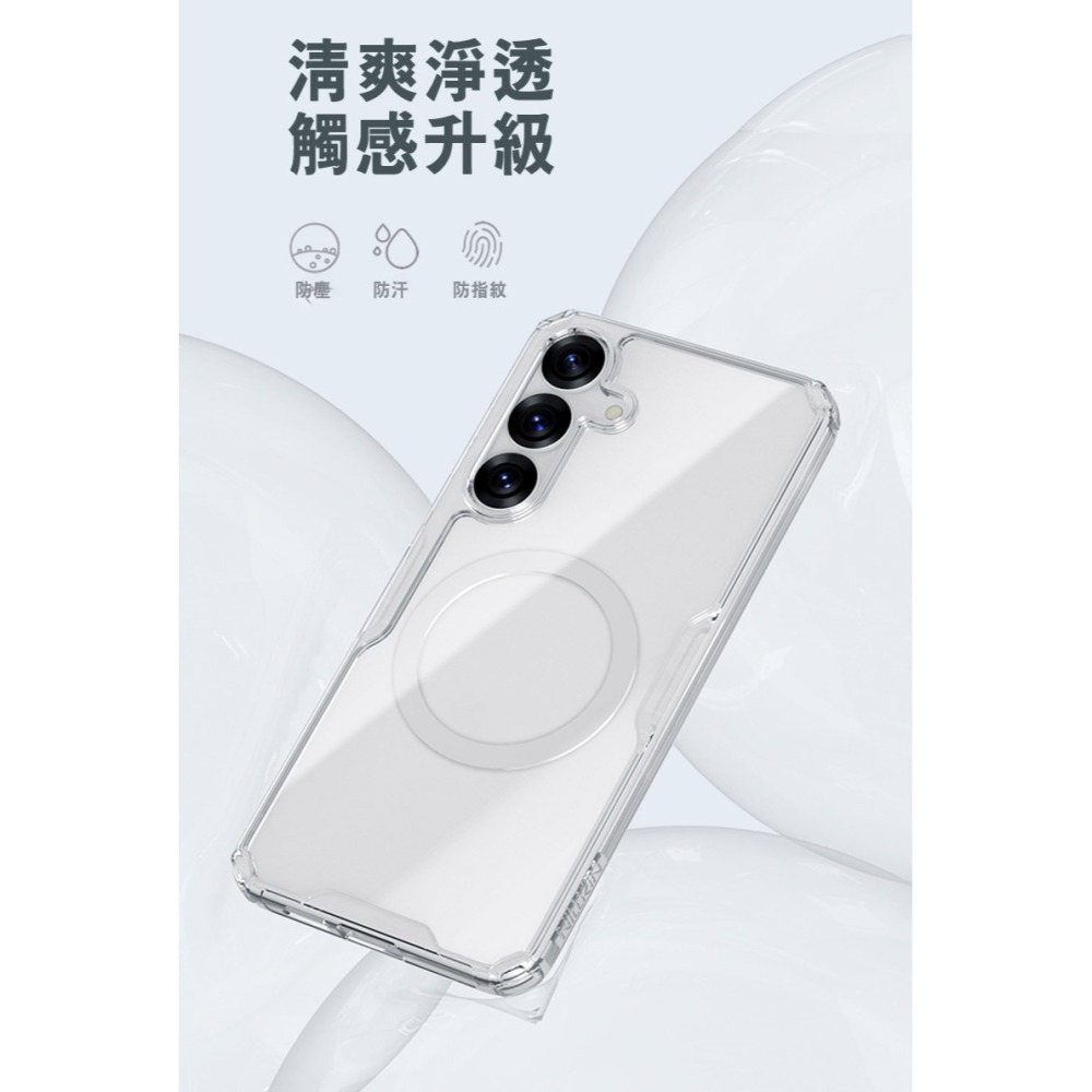 NILLKIN SAMSUNG 三星 Galaxy S25 本色 Pro 磁吸保護套-細節圖10