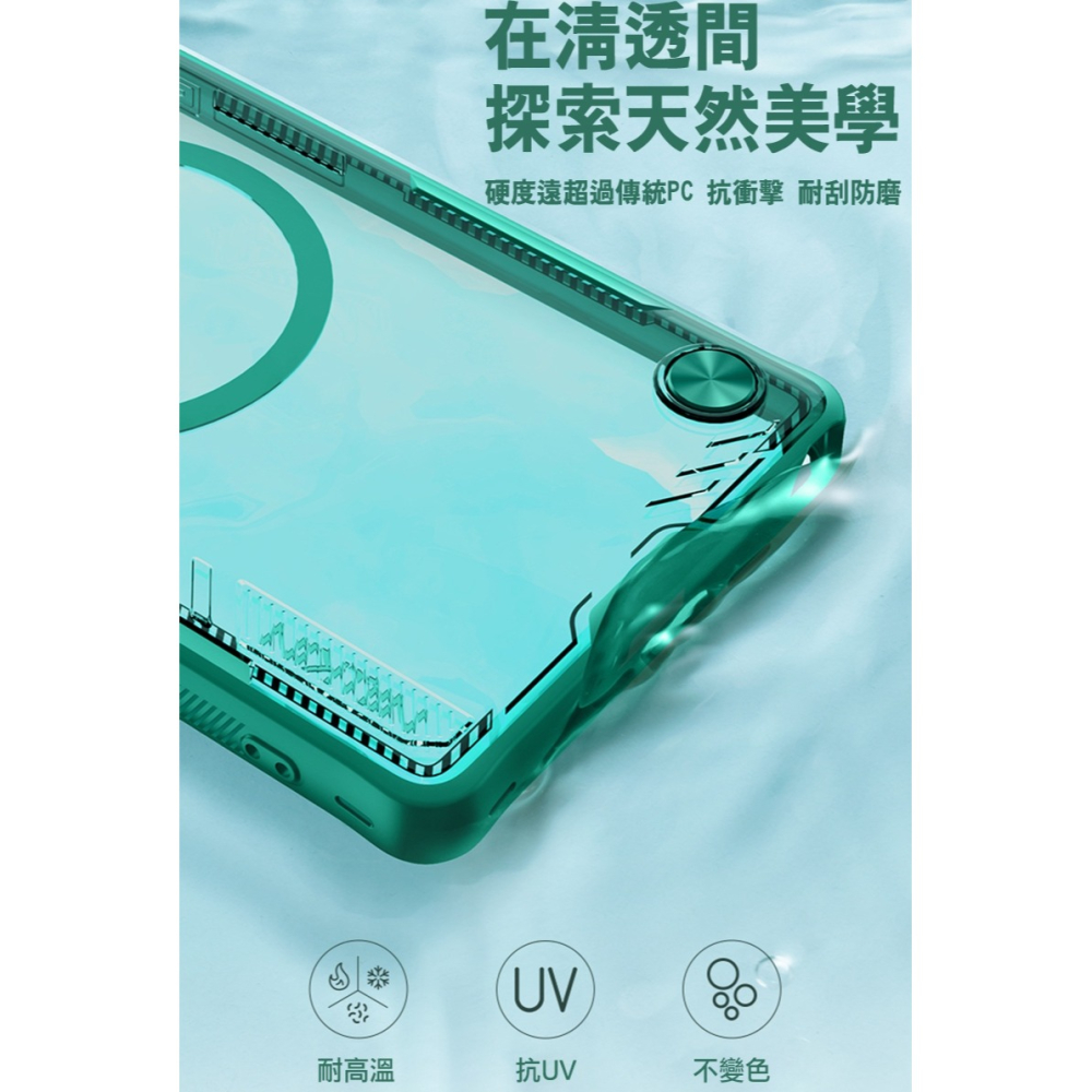 NILLKIN SAMSUMG 三星 Galaxy S25 Ultra S25U 冰空 Prop 磁吸保護殼(覆蓋版)-細節圖6