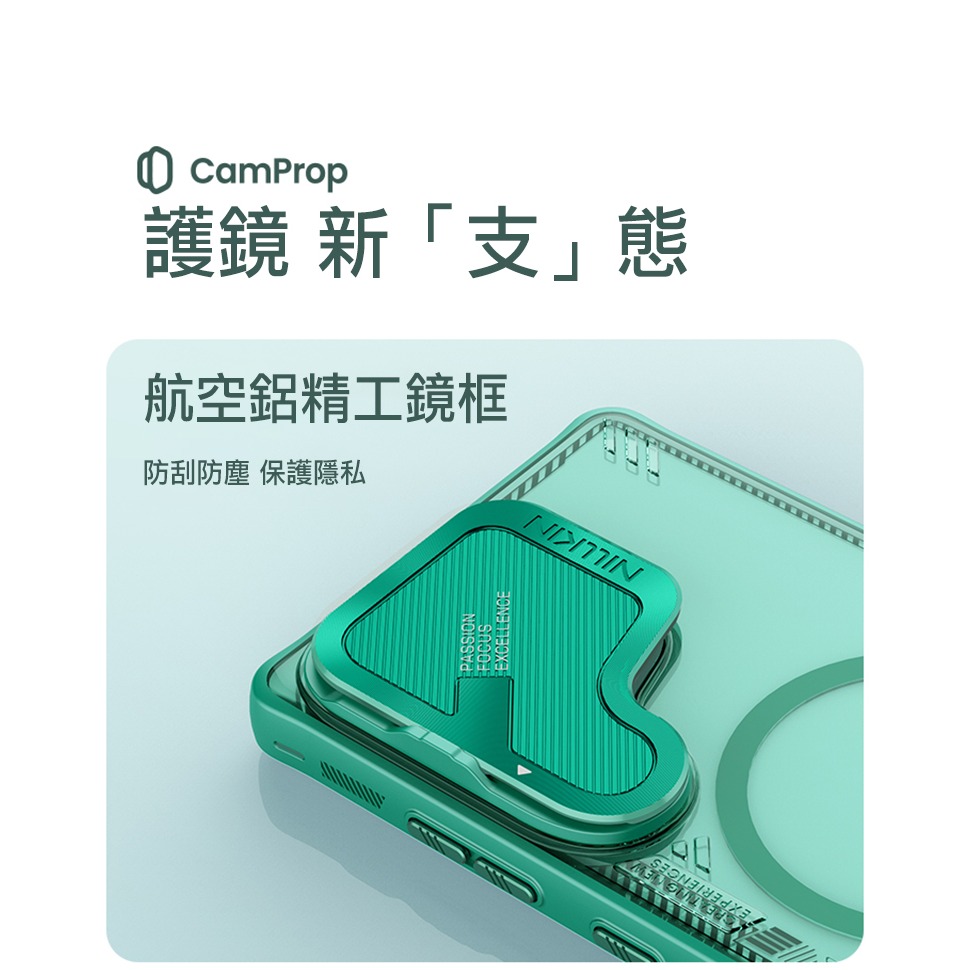 NILLKIN SAMSUMG 三星 Galaxy S25 Ultra S25U 冰空 Prop 磁吸保護殼(覆蓋版)-細節圖8
