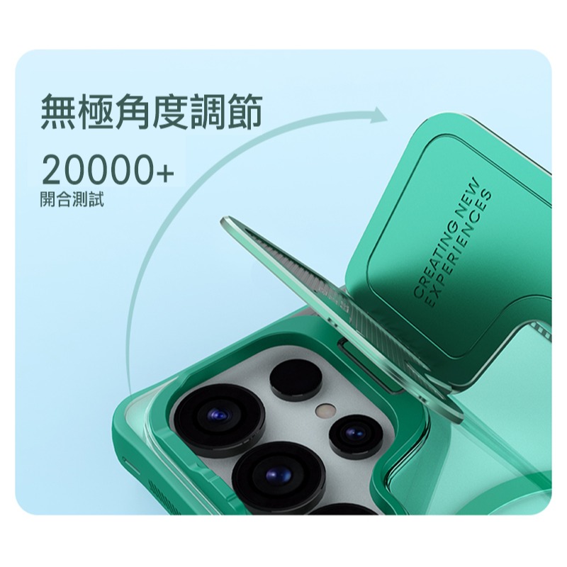 NILLKIN SAMSUMG 三星 Galaxy S25 Ultra S25U 冰空 Prop 磁吸保護殼(覆蓋版)-細節圖9