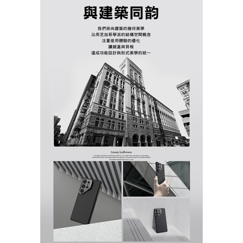NILLKIN SAMSUNG 三星 Galaxy S25 Ultra S25U 纖極碳纖維紋磁吸殼(精孔版) 保護殼-細節圖3