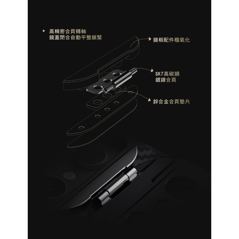 NILLKIN SAMSUNG 三星 Galaxy S25 Ultra S25U 纖極碳纖維紋磁吸殼(精孔版) 保護殼-細節圖7