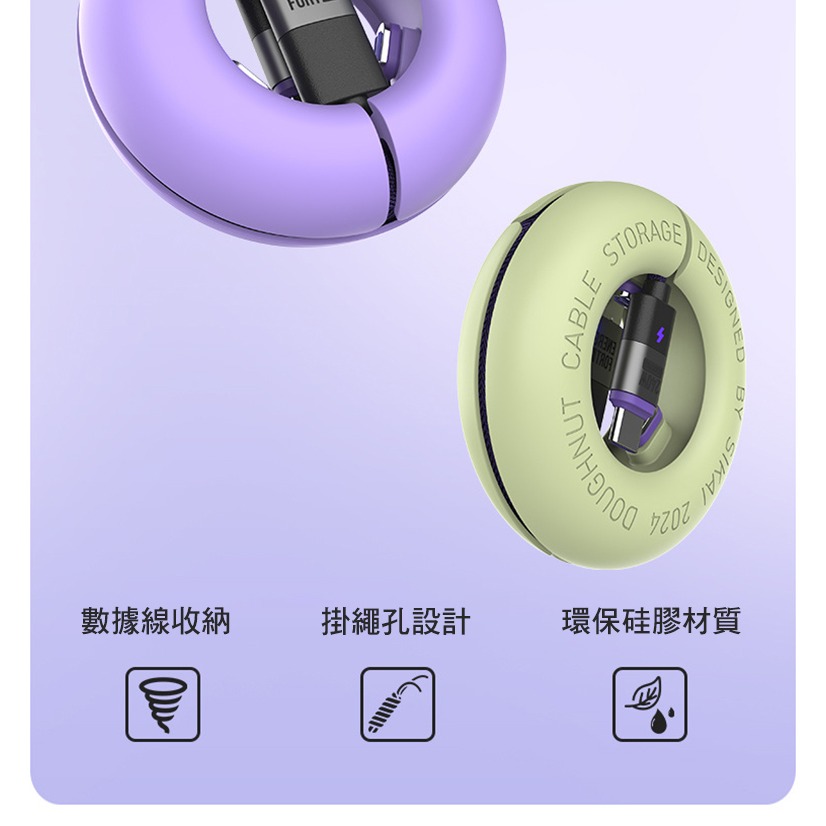 ENERGY FORT 甜甜圈磁吸數據線收納器 收線器 理線器-細節圖3