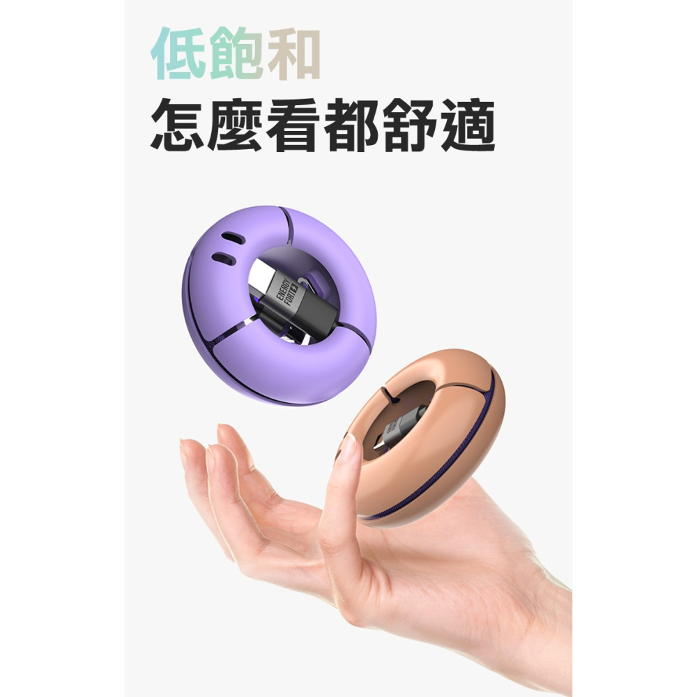ENERGY FORT 甜甜圈磁吸數據線收納器 收線器 理線器-細節圖4