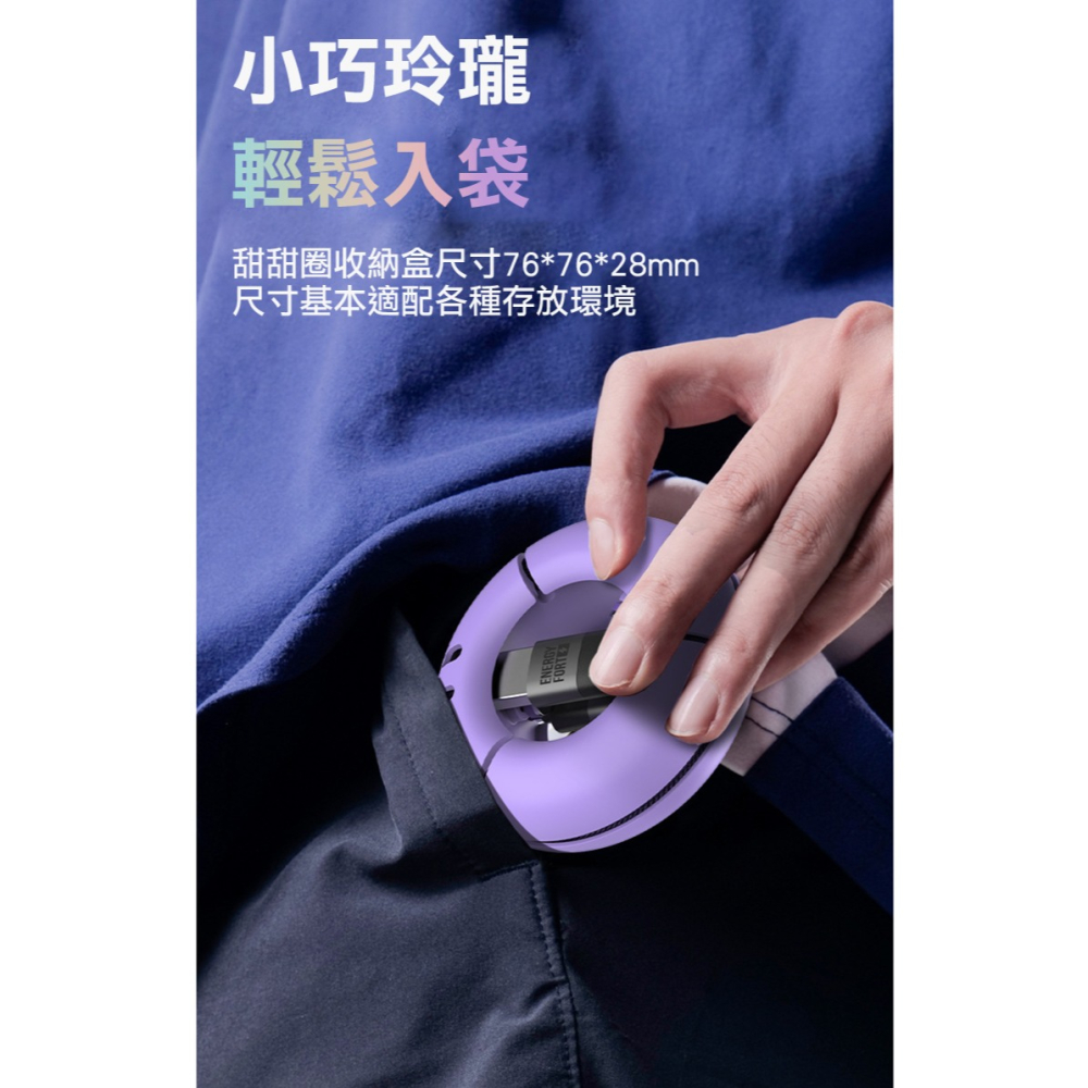 ENERGY FORT 甜甜圈磁吸數據線收納器 收線器 理線器-細節圖6