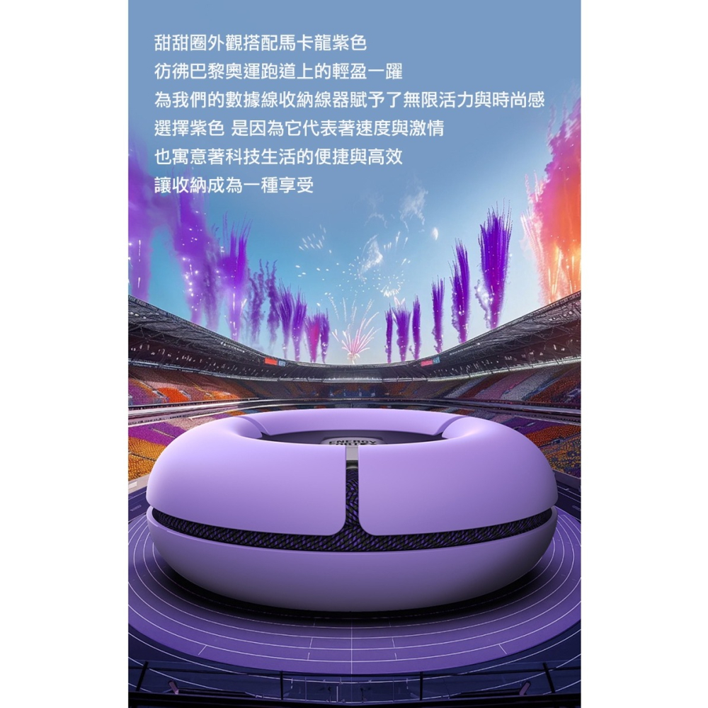 ENERGY FORT 甜甜圈磁吸數據線收納器 收線器 理線器-細節圖11